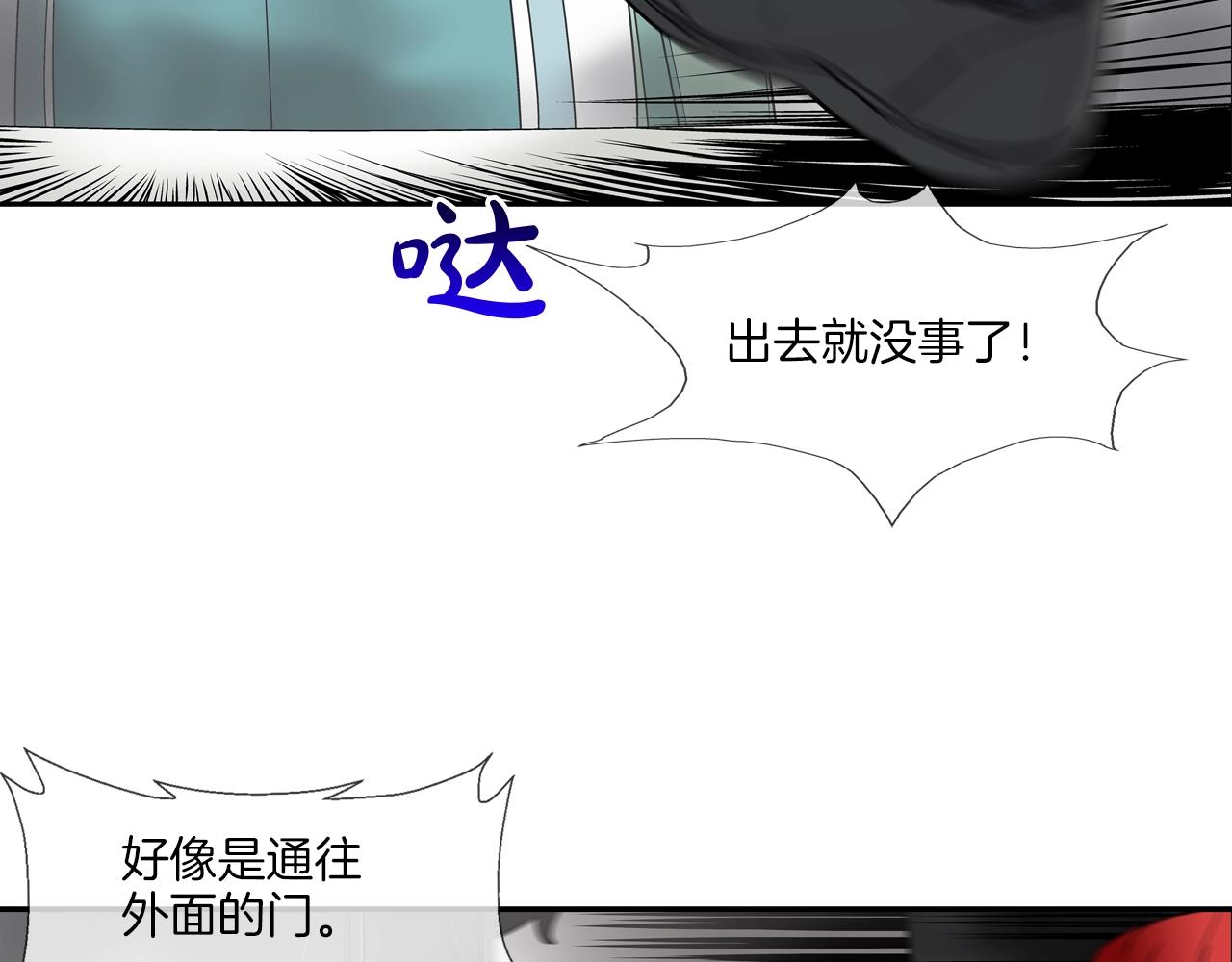 第144话 大火求生80