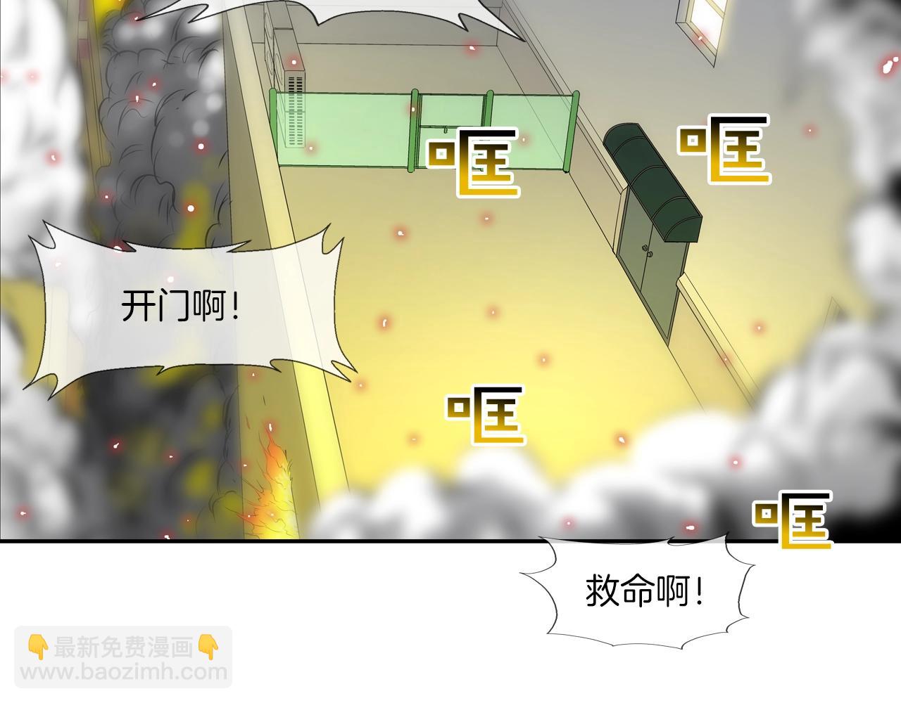 第144话 大火求生87