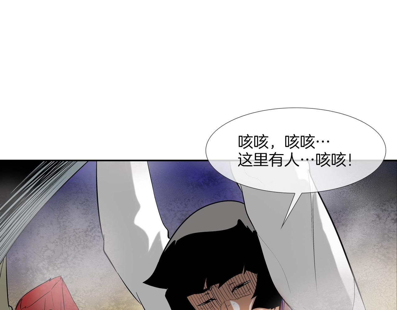 第144话 大火求生89