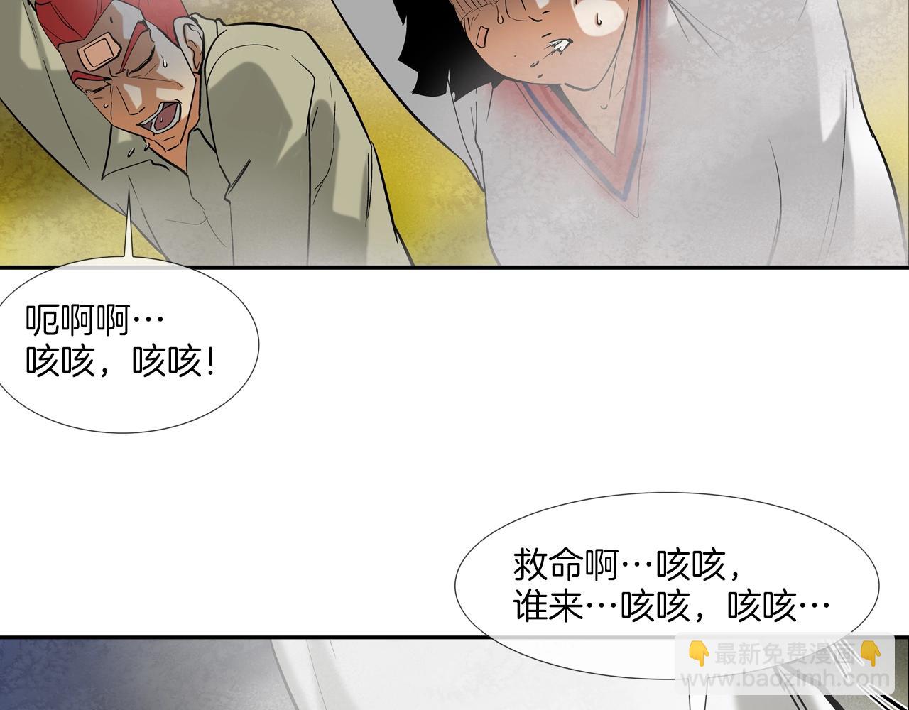 第144话 大火求生90