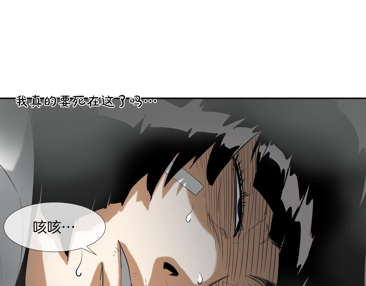 第144话 大火求生94