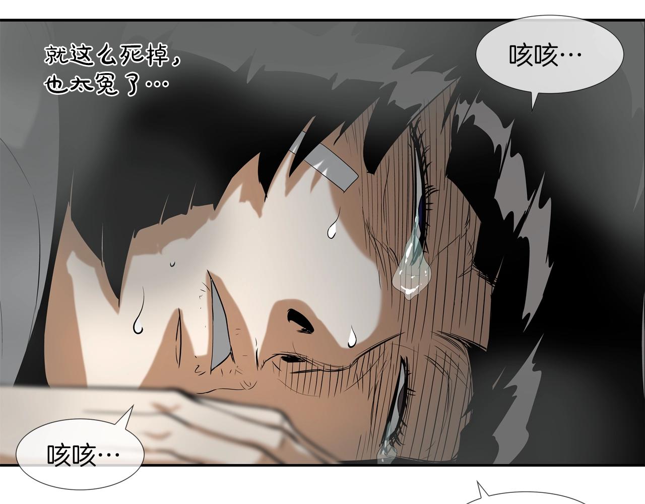 第144话 大火求生96