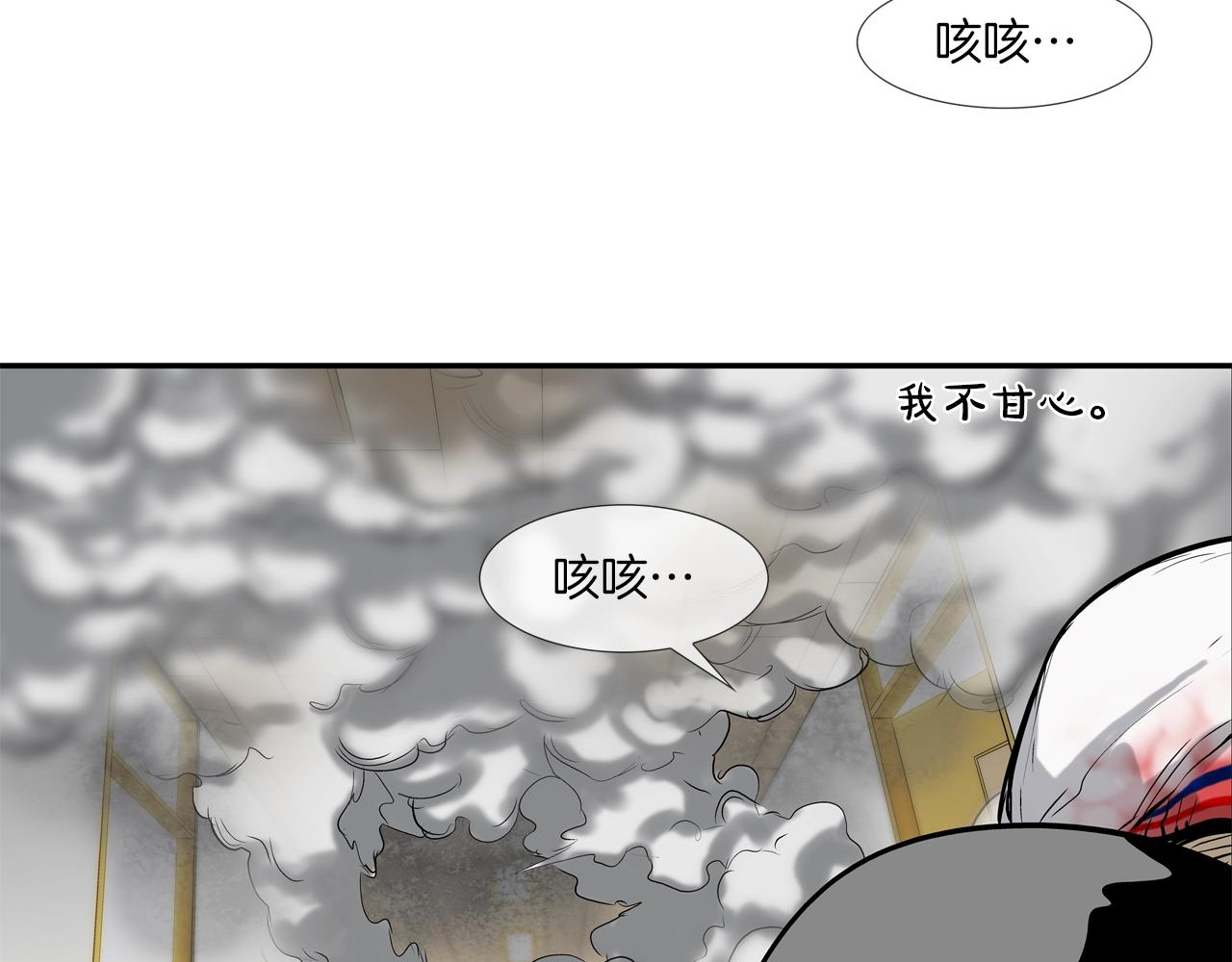 第144话 大火求生97