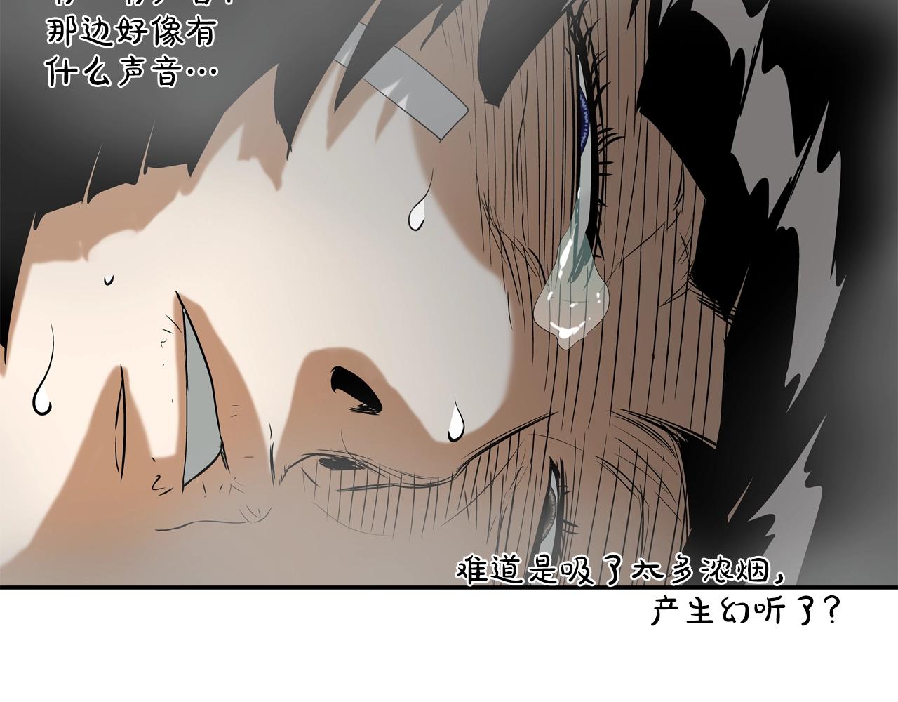 第144话 大火求生99
