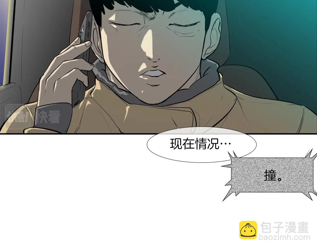 第145话 救人要紧102