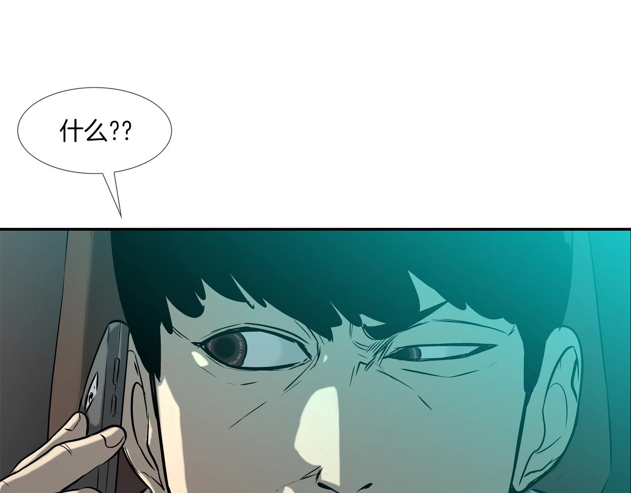 第145话 救人要紧107
