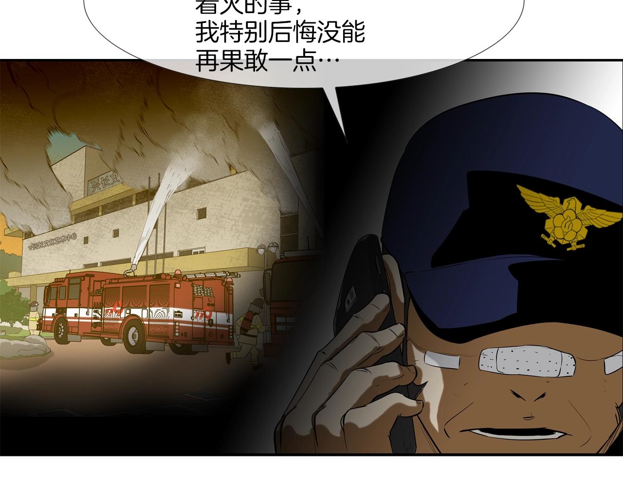 第145话 救人要紧109