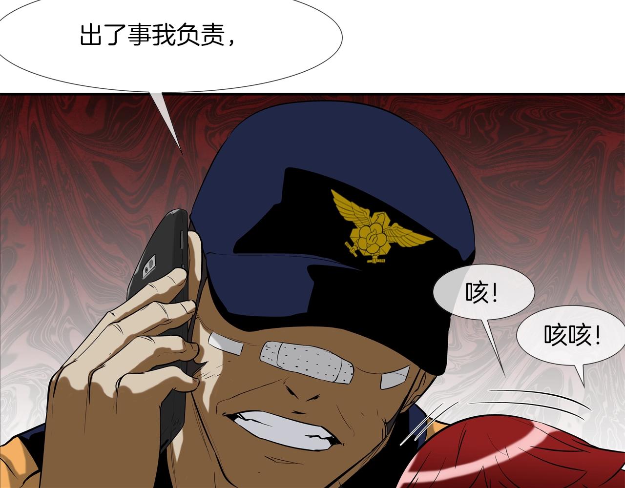 第145话 救人要紧112