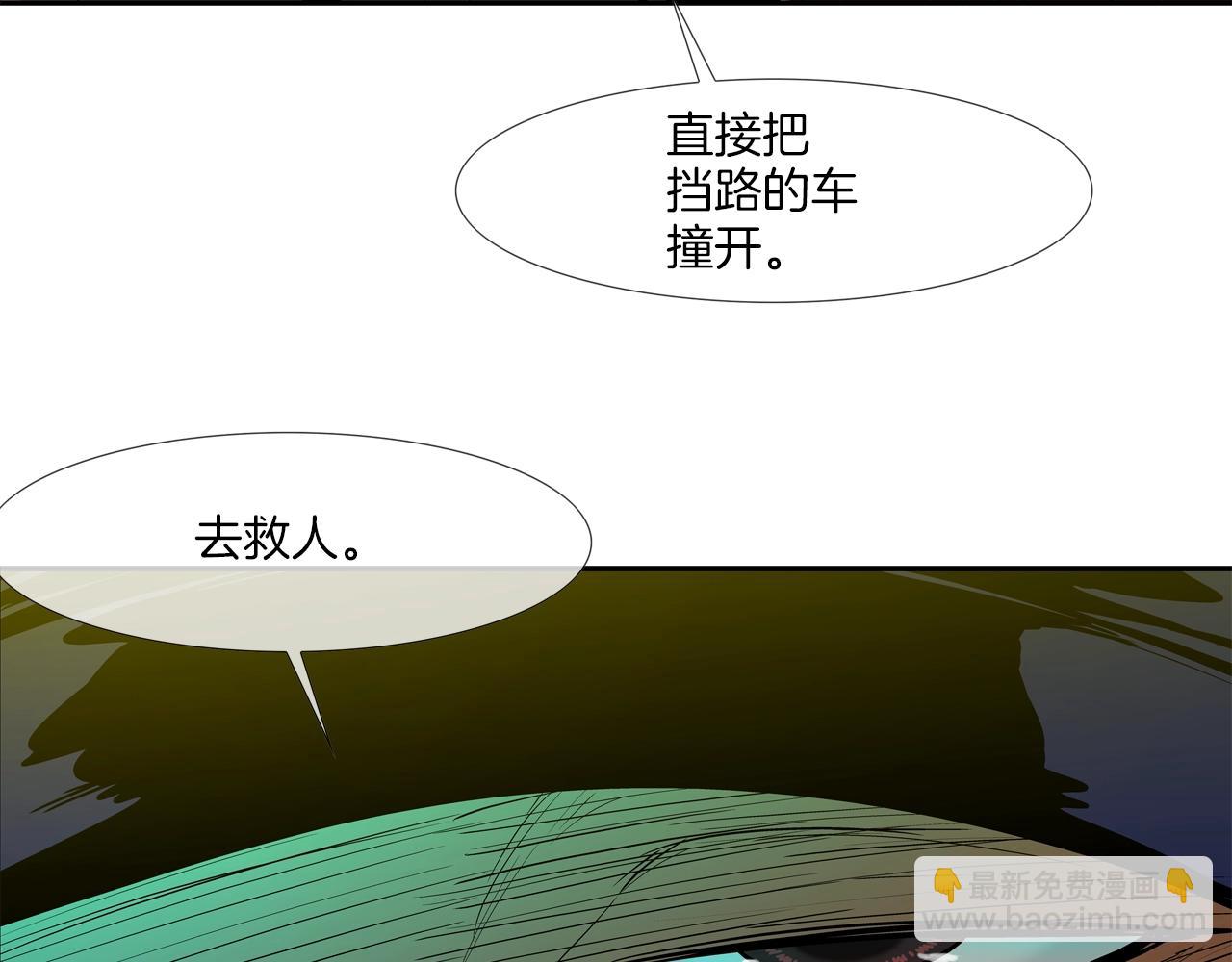 第145话 救人要紧113