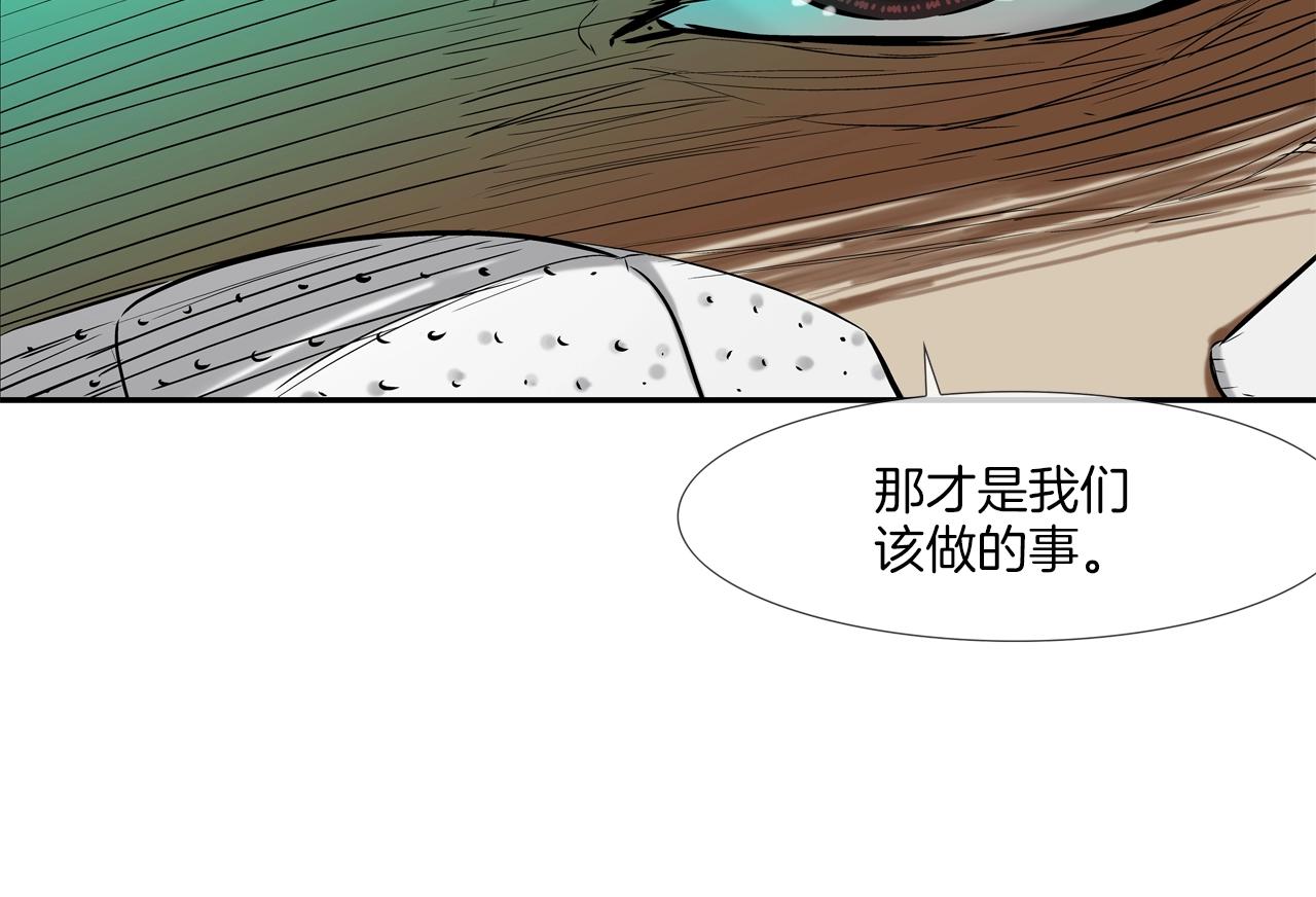 第145话 救人要紧114