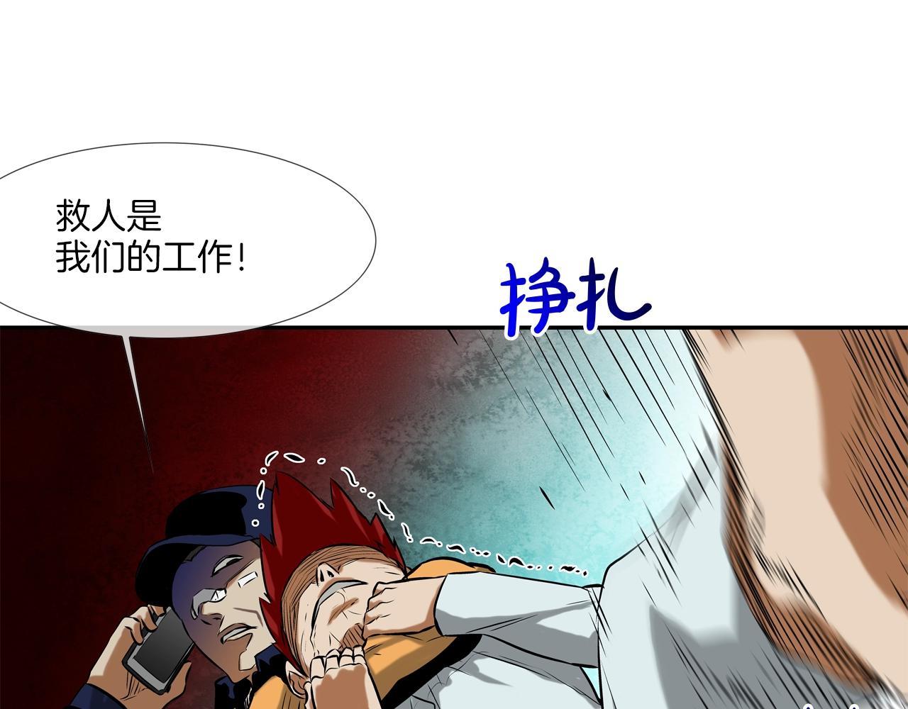 第145话 救人要紧115