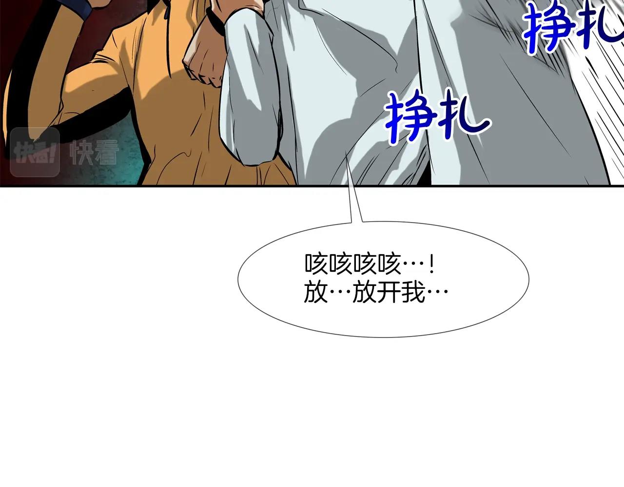 第145话 救人要紧116