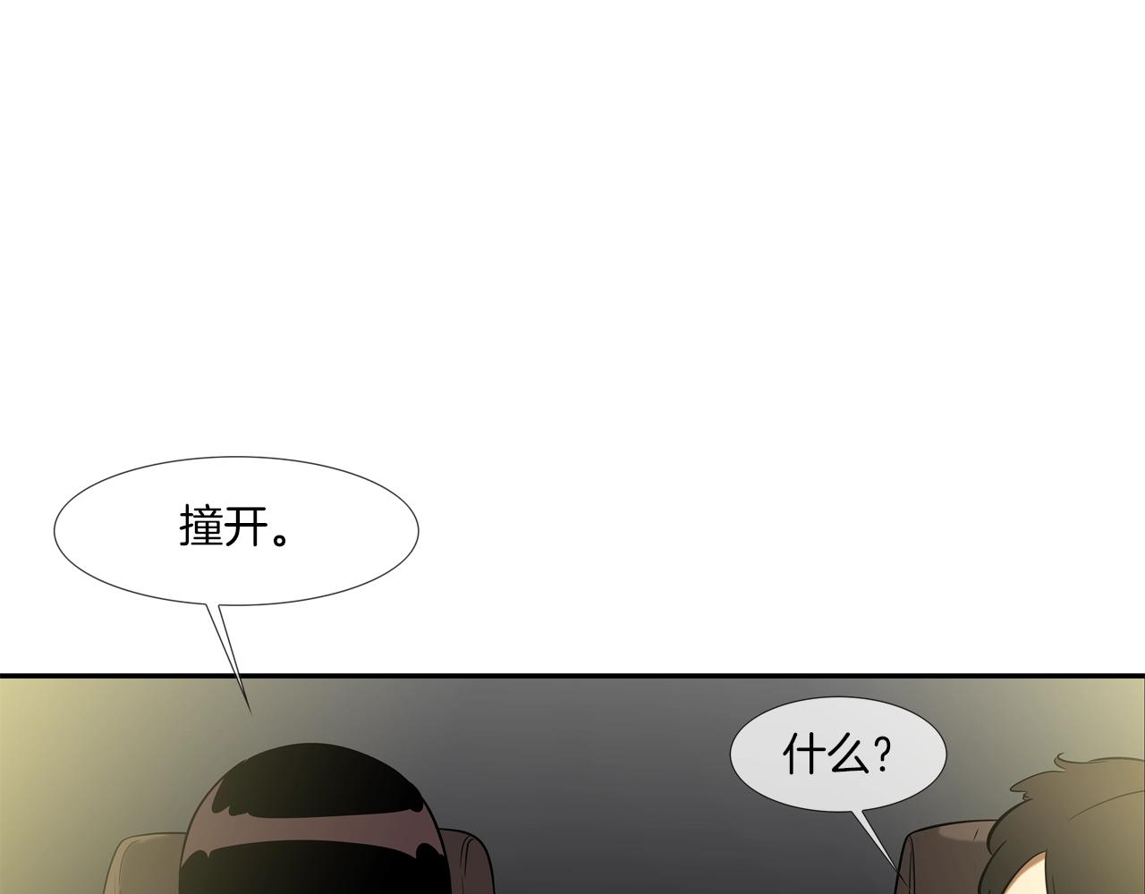 第145话 救人要紧120
