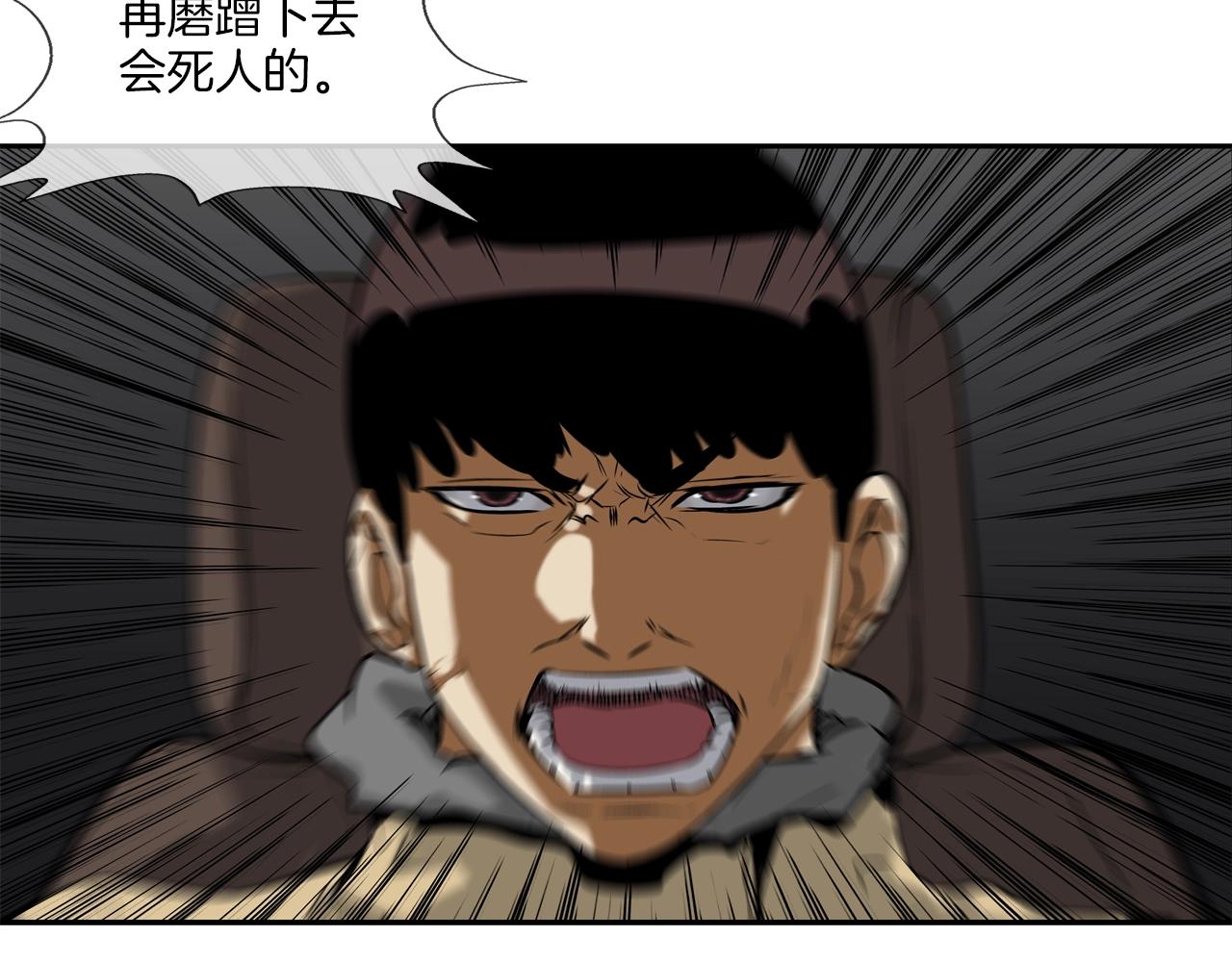 第145话 救人要紧122