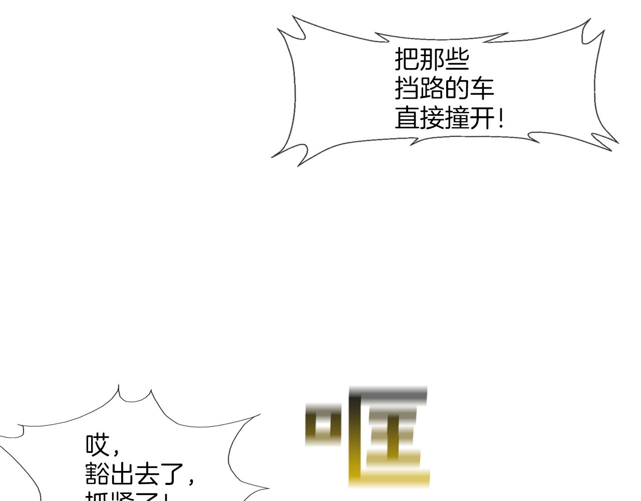 第145话 救人要紧123