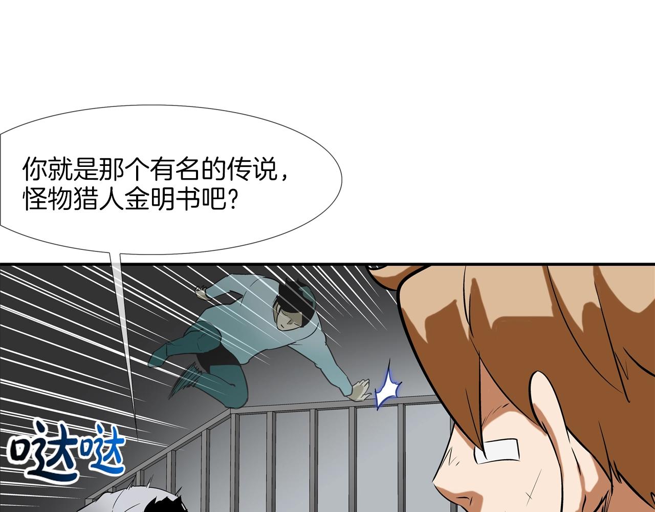 第145话 救人要紧14