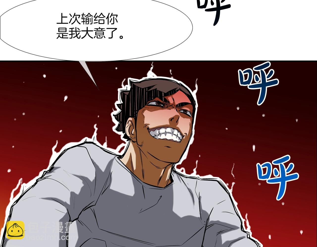 第145话 救人要紧16