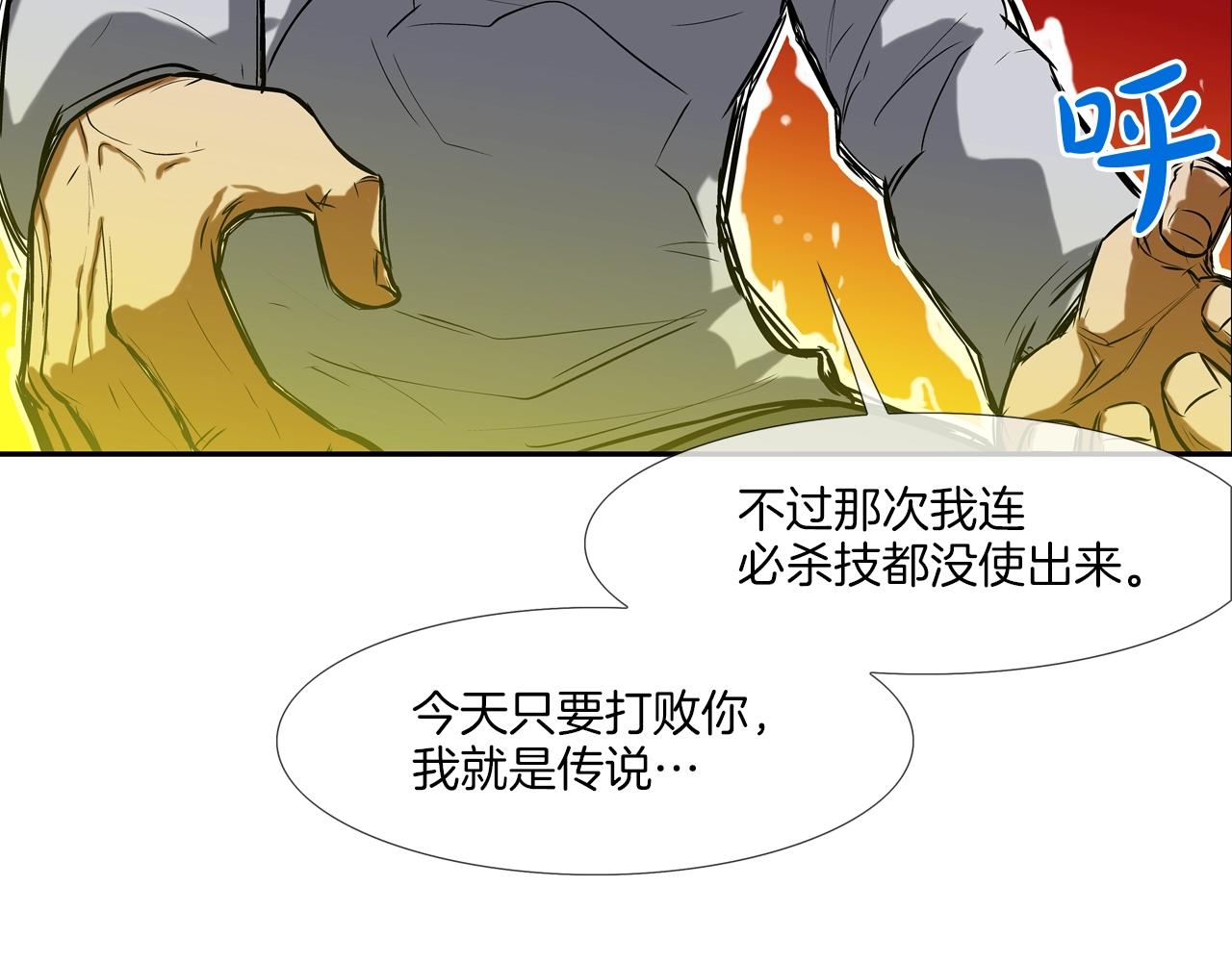 第145话 救人要紧17