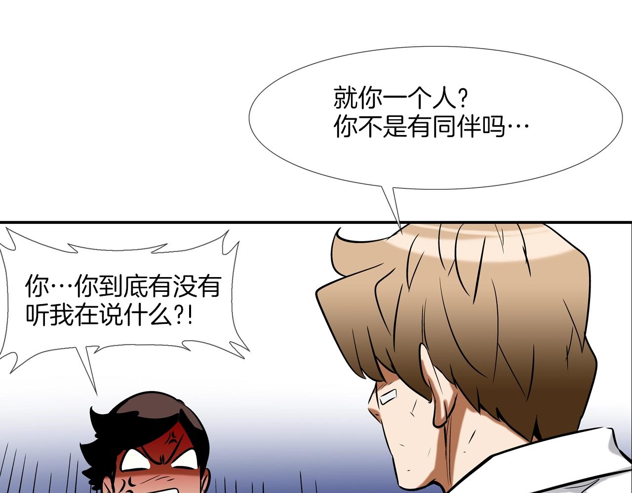 第145话 救人要紧18