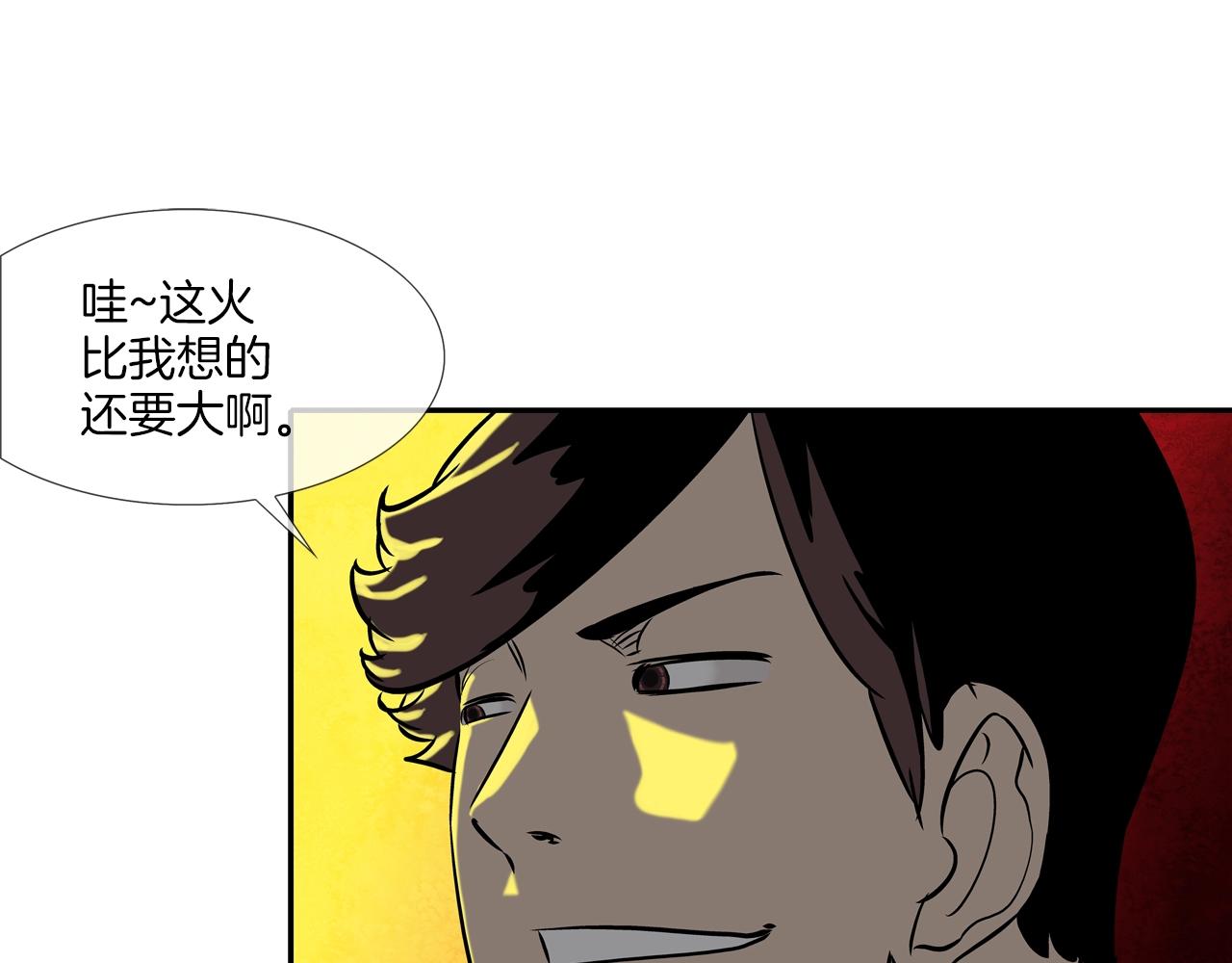 第145话 救人要紧2