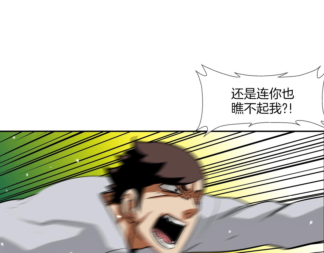 第145话 救人要紧20