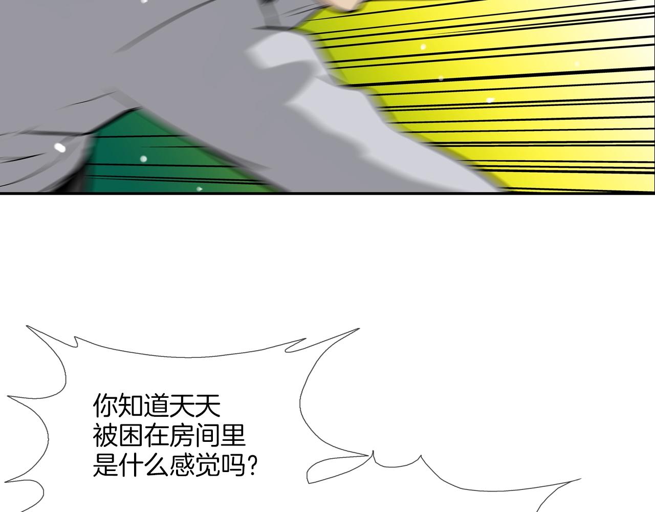 第145话 救人要紧21