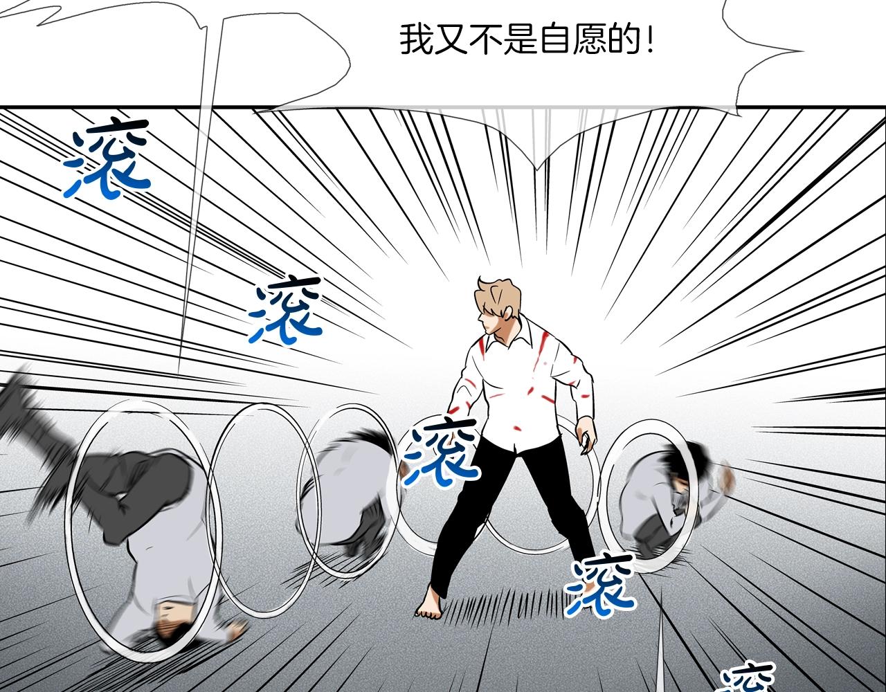 第145话 救人要紧22