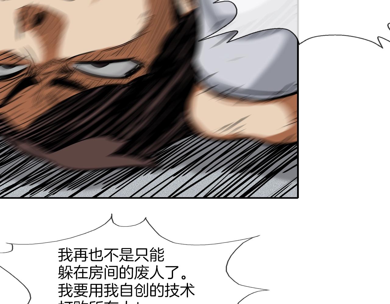 第145话 救人要紧24