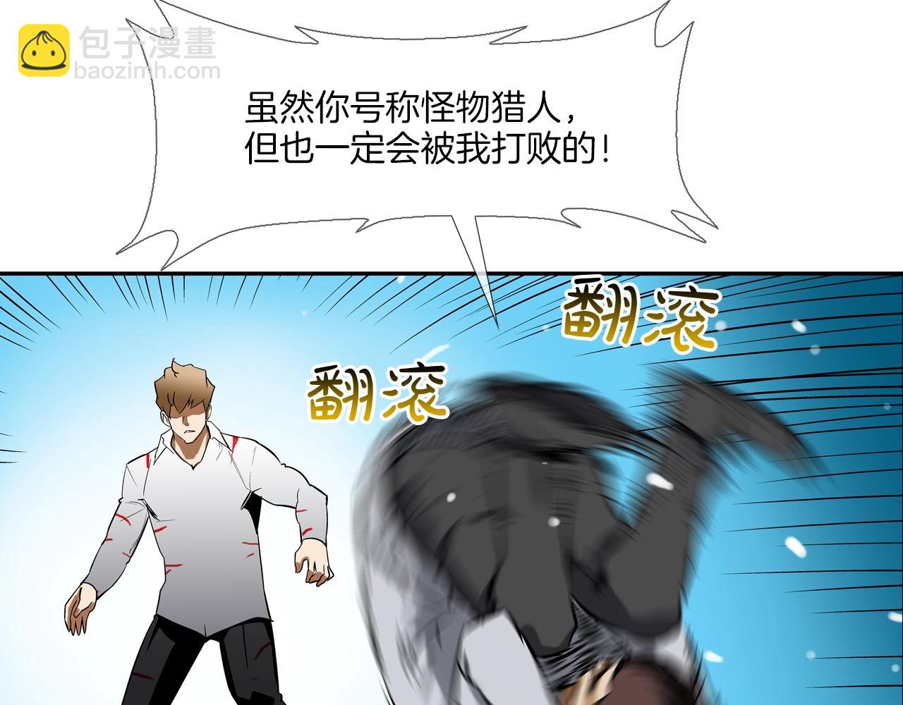 第145话 救人要紧26
