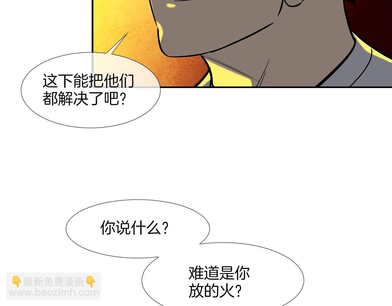 第145话 救人要紧3