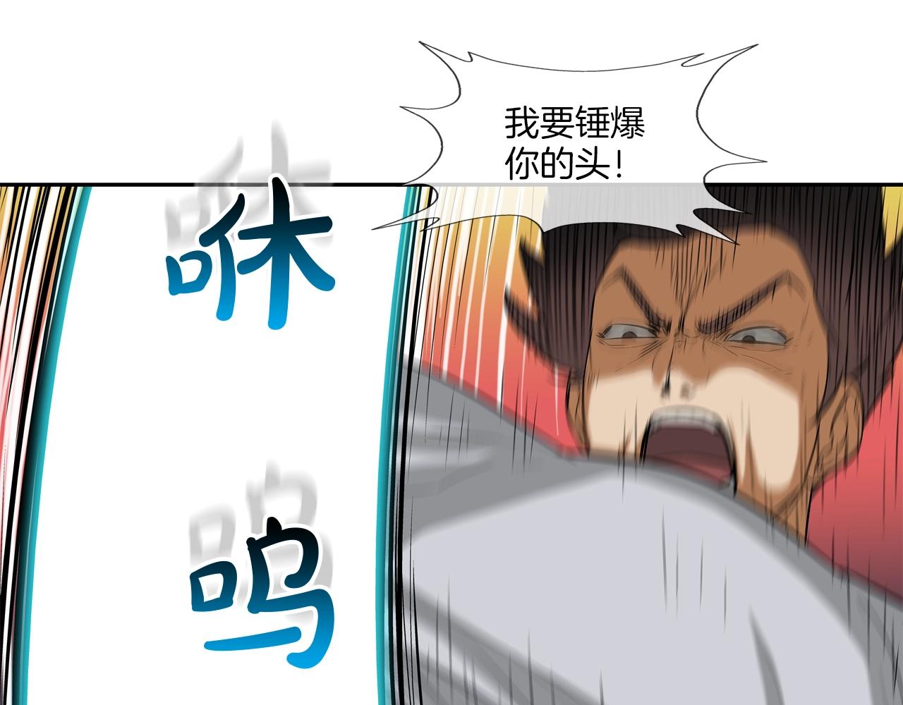 第145话 救人要紧32
