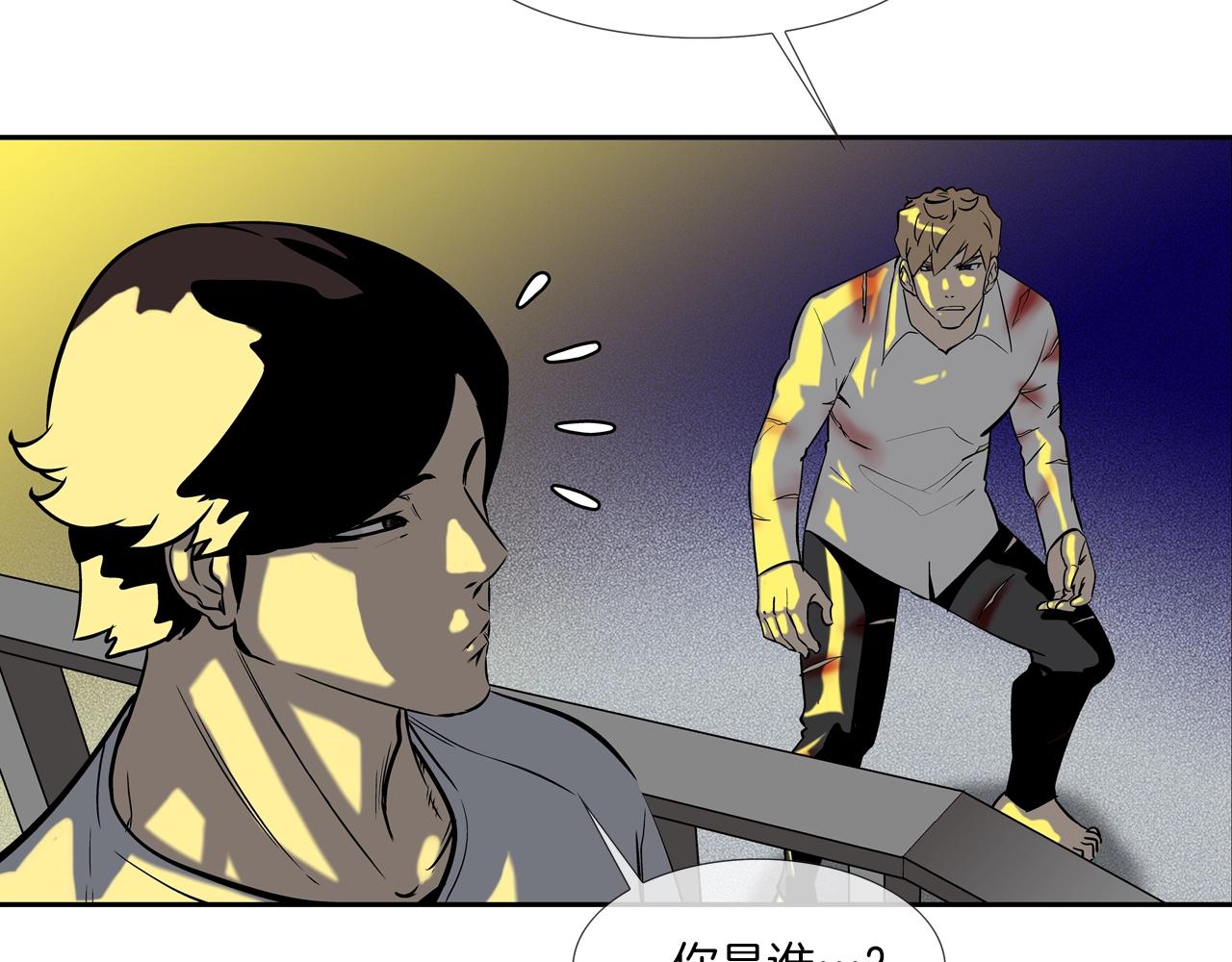 第145话 救人要紧4