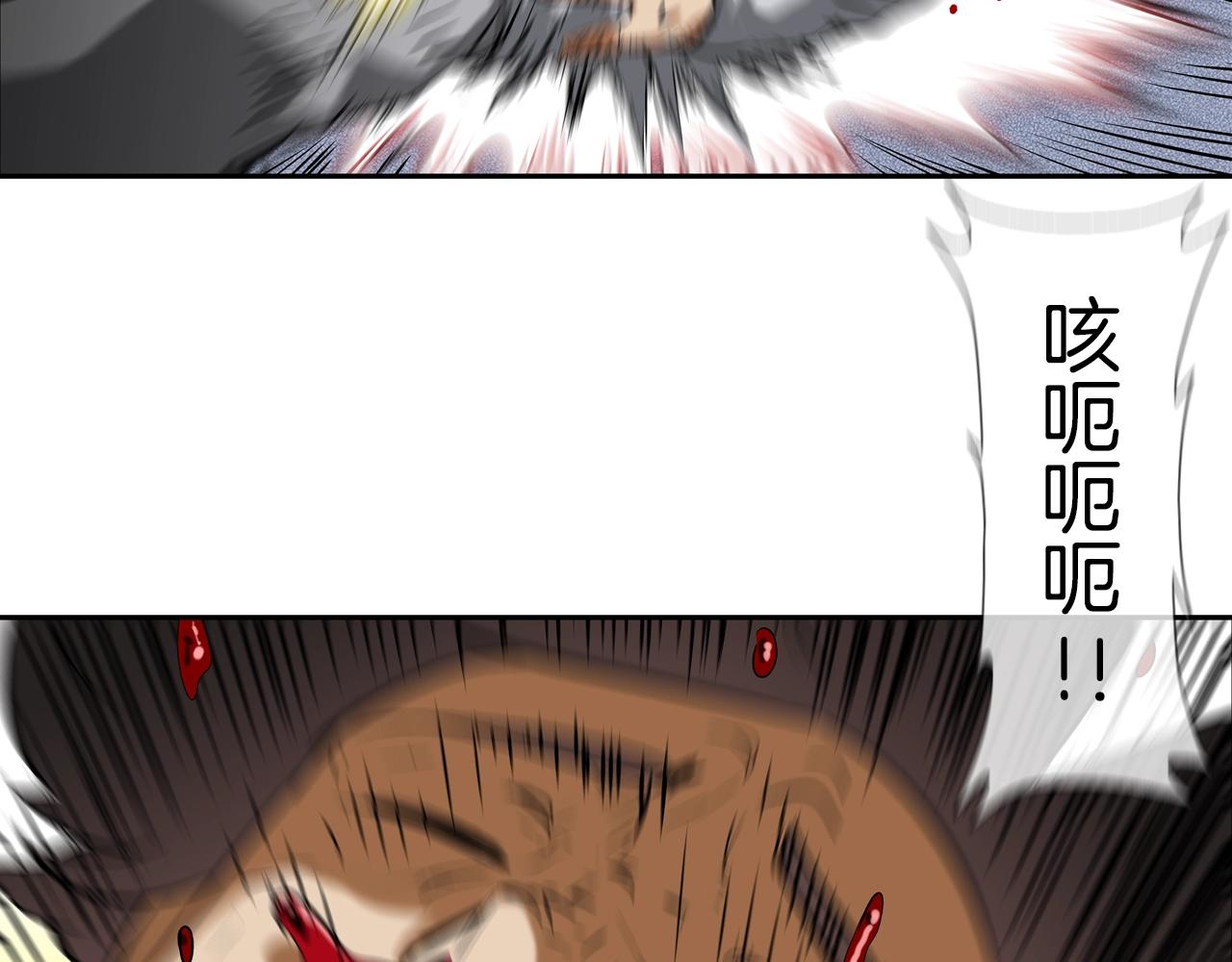 第145话 救人要紧40