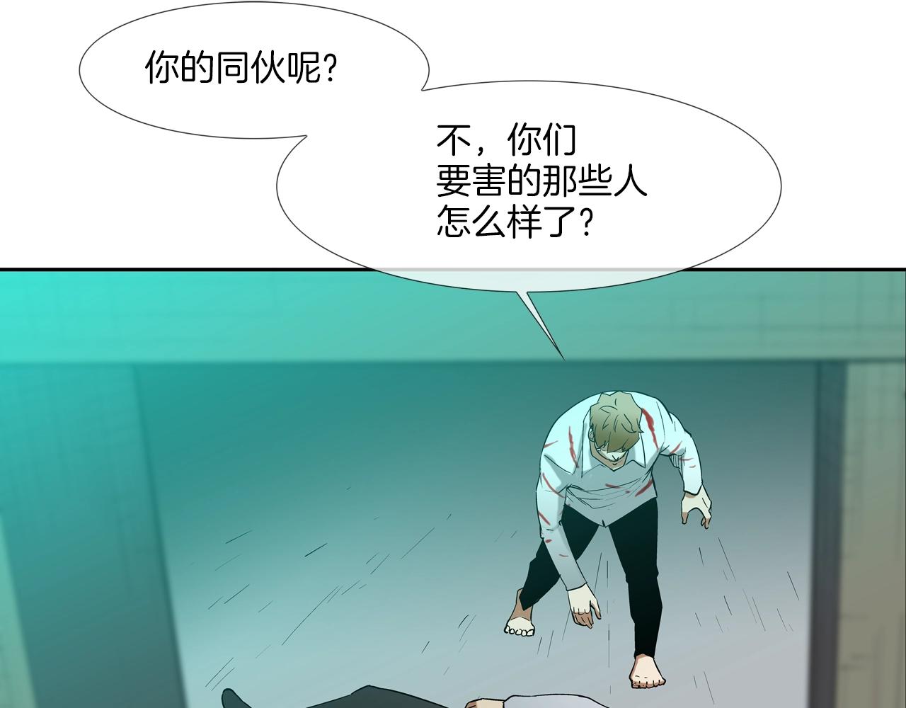 第145话 救人要紧42