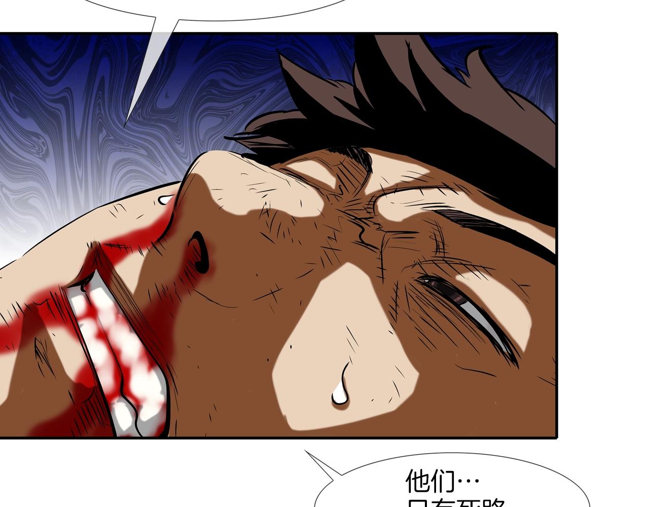 第145话 救人要紧44