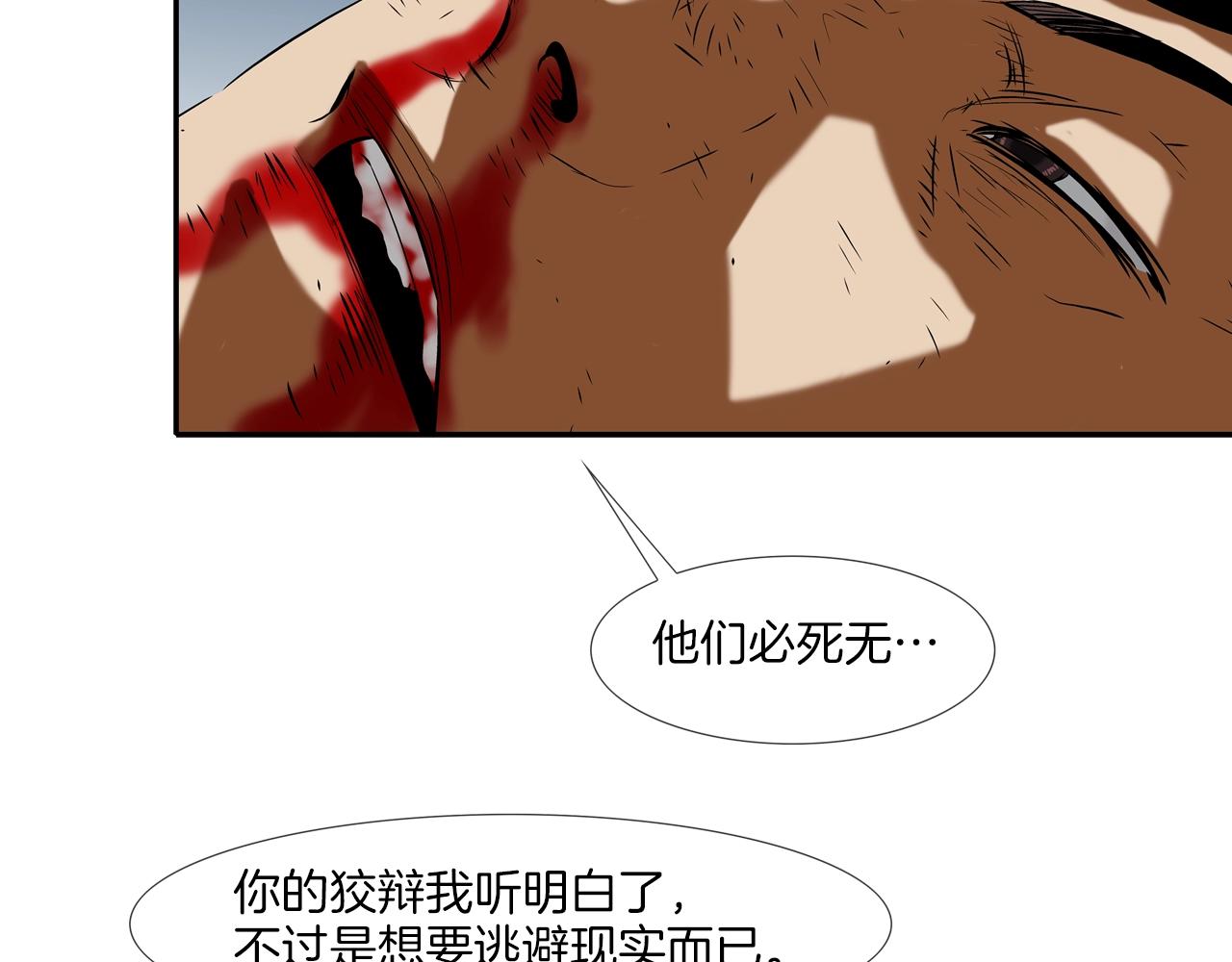 第145话 救人要紧52