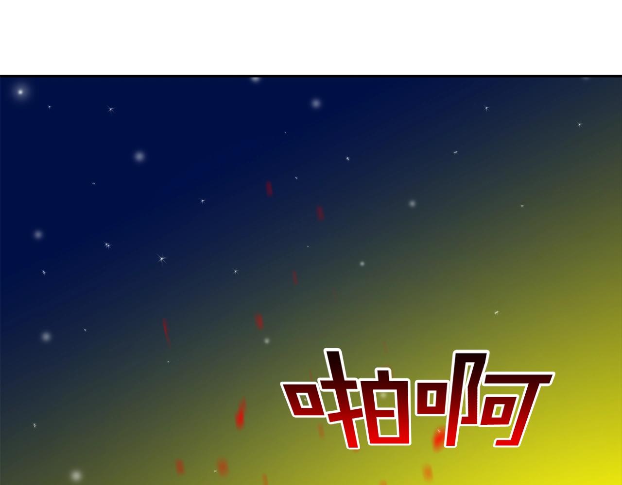 第145话 救人要紧55