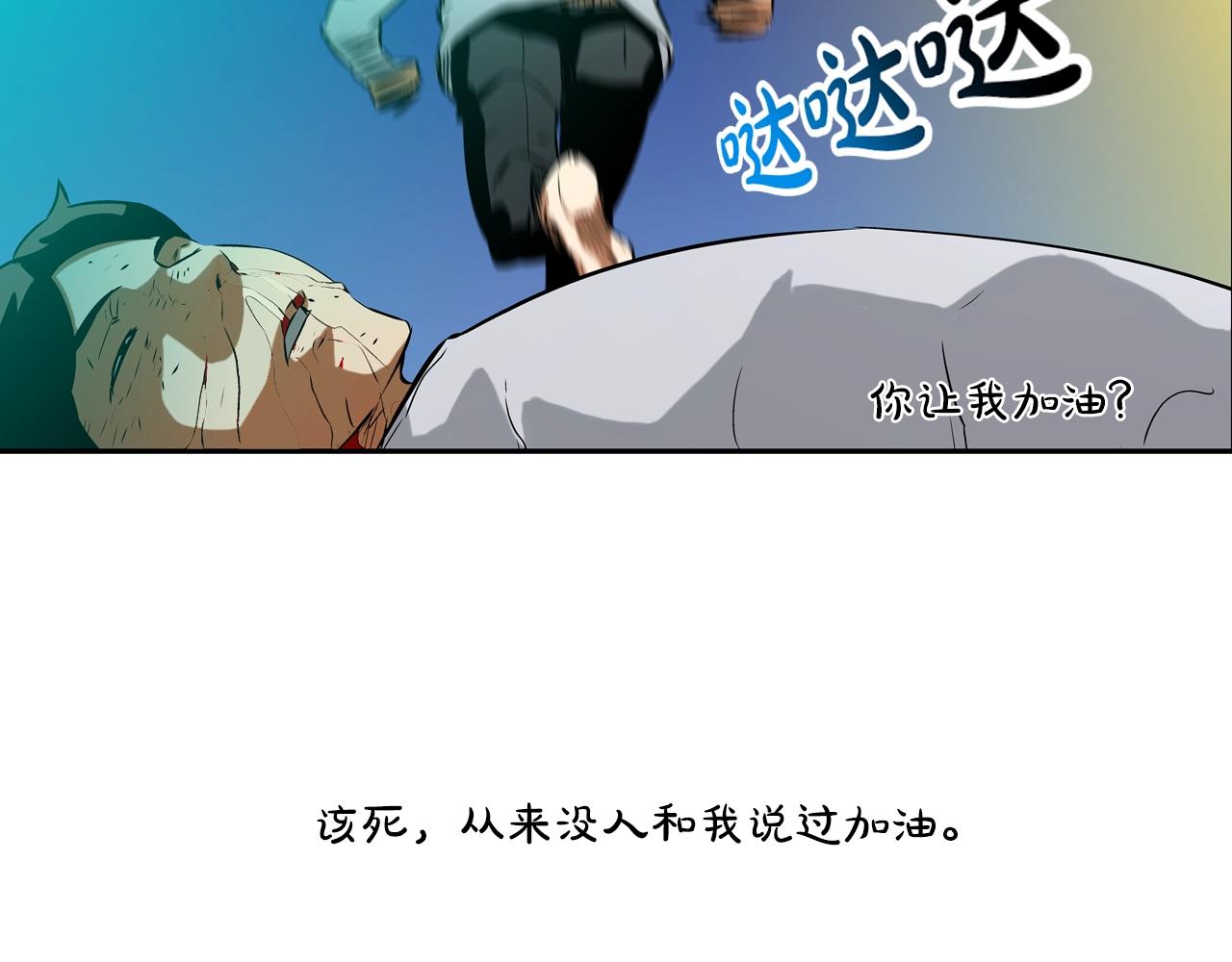 第145话 救人要紧58