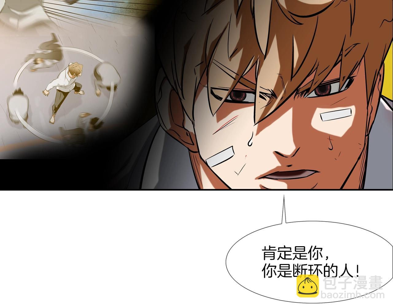 第145话 救人要紧6