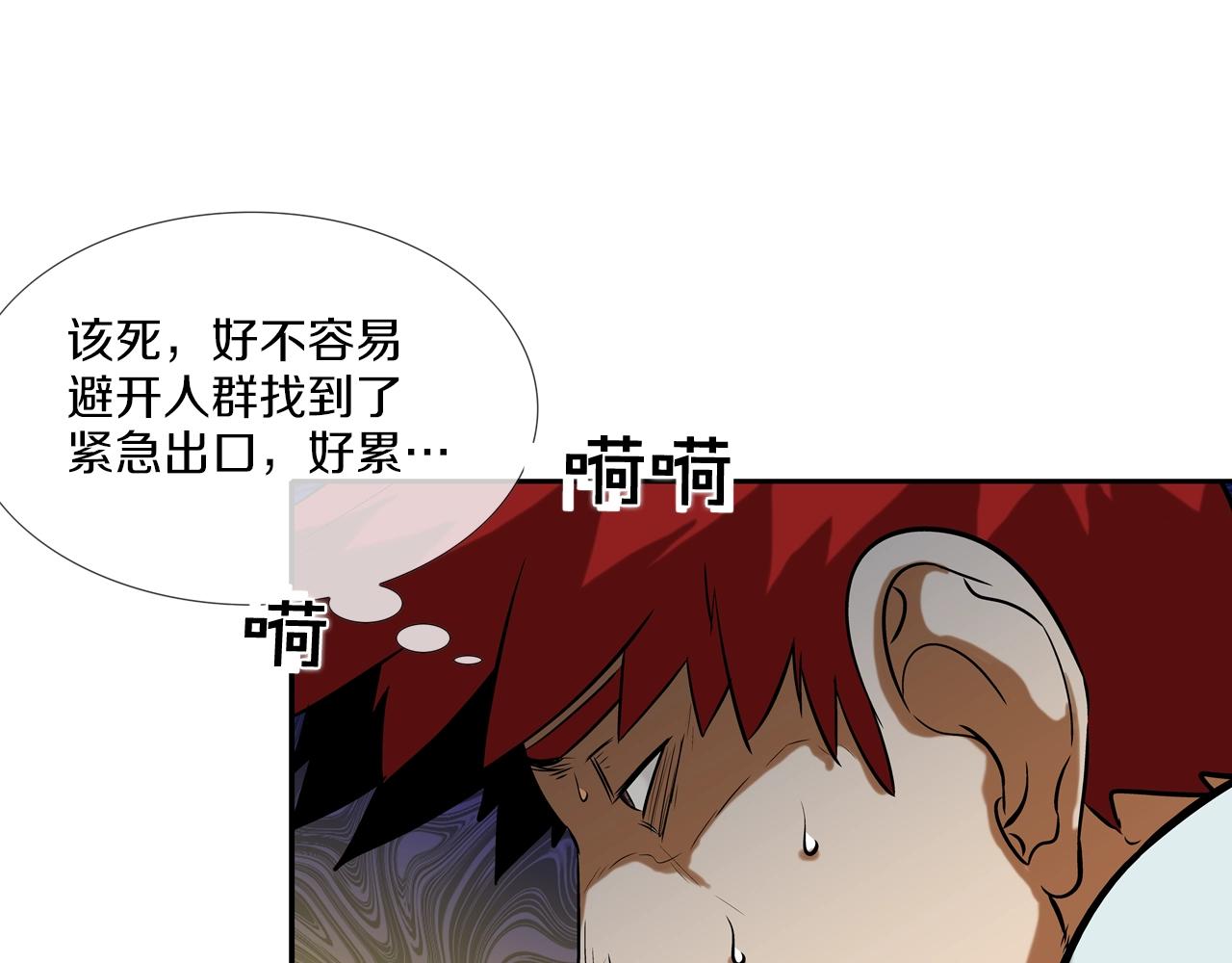 第145话 救人要紧69