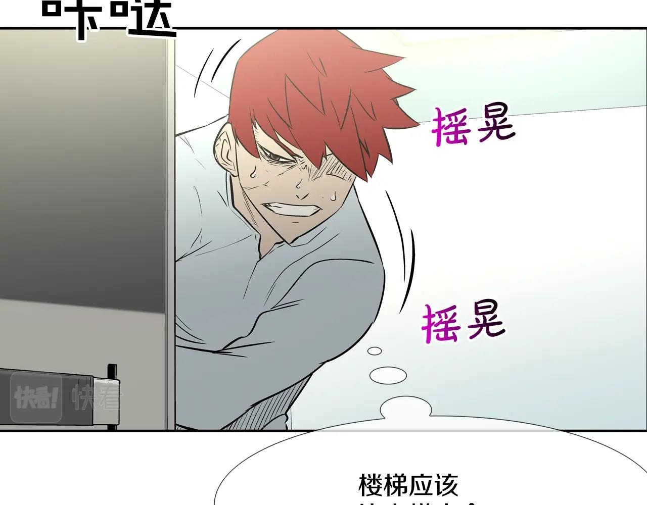 第145话 救人要紧71