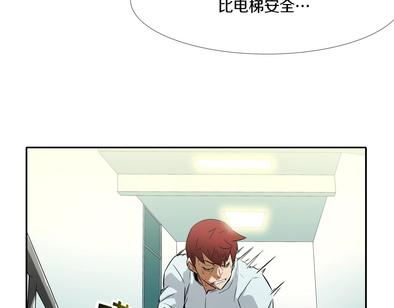 第145话 救人要紧72
