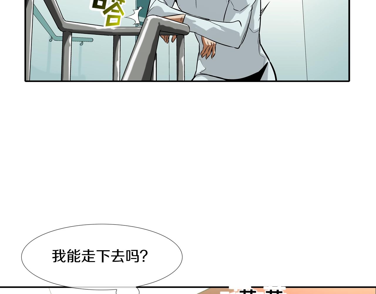第145话 救人要紧73