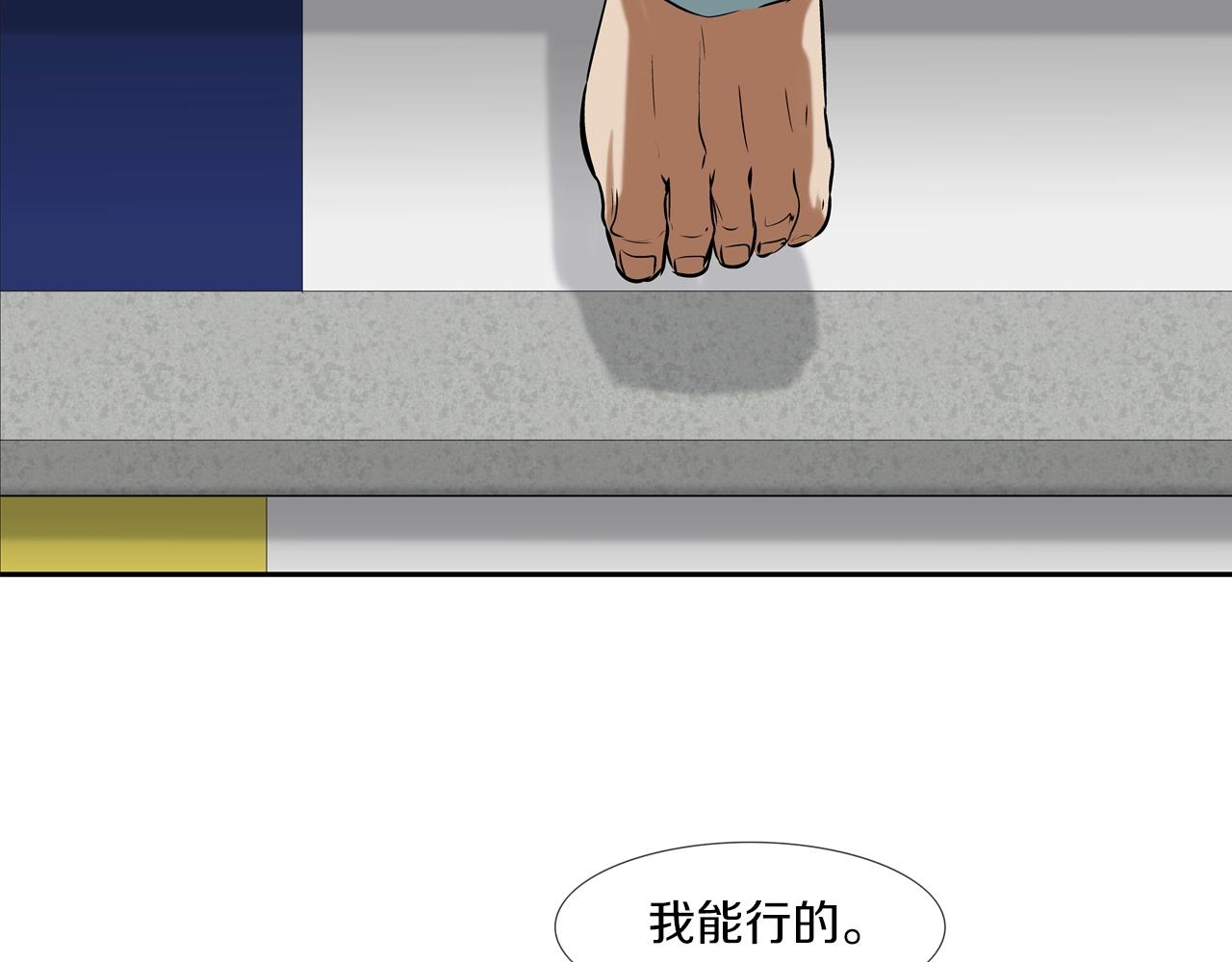 第145话 救人要紧76