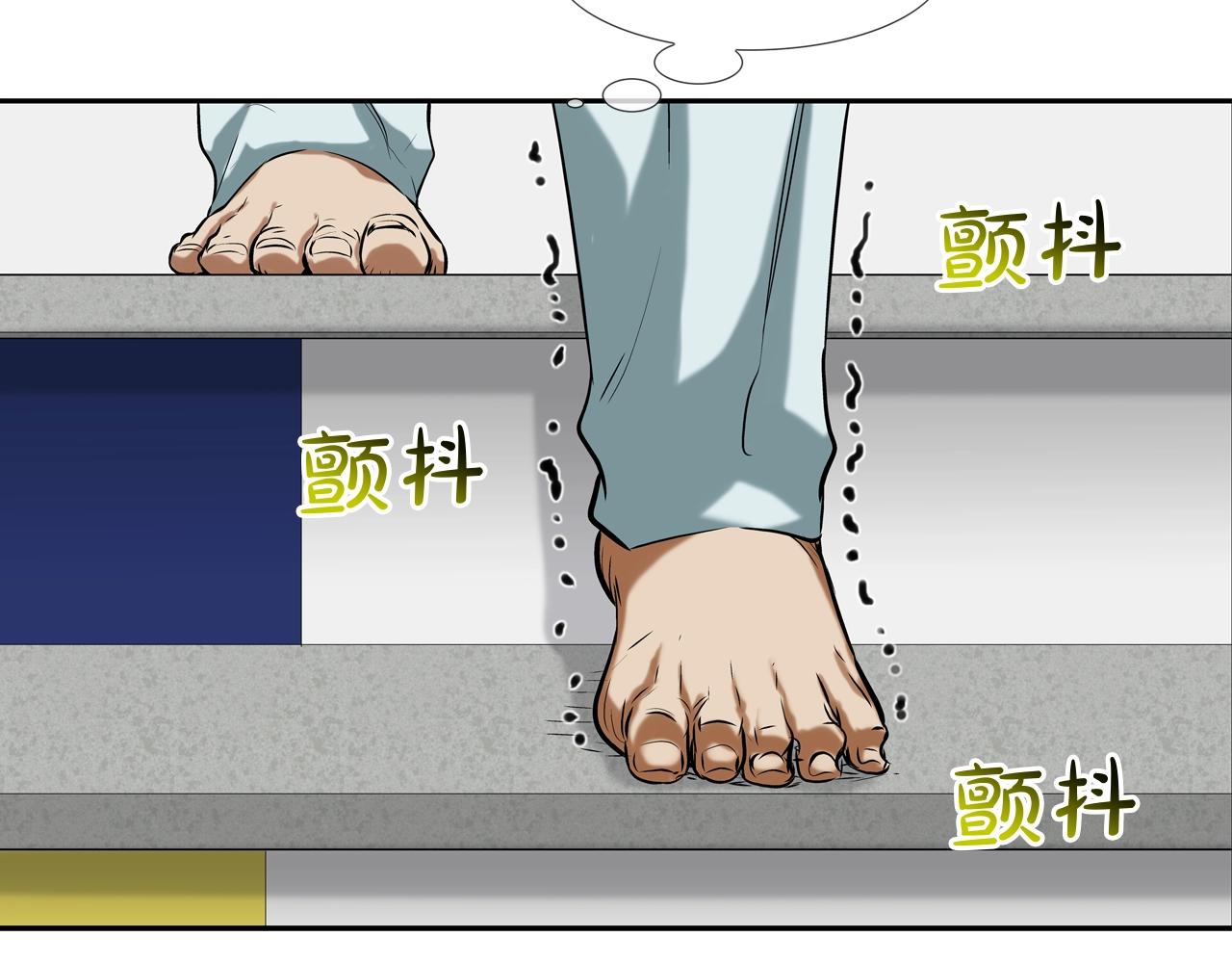 第145话 救人要紧77