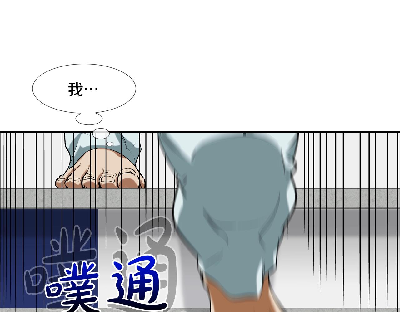 第145话 救人要紧78