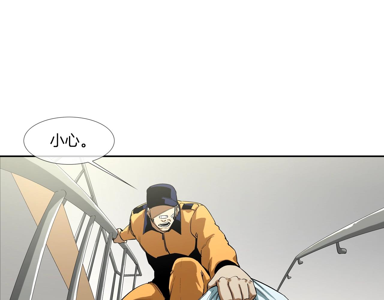 第145话 救人要紧87
