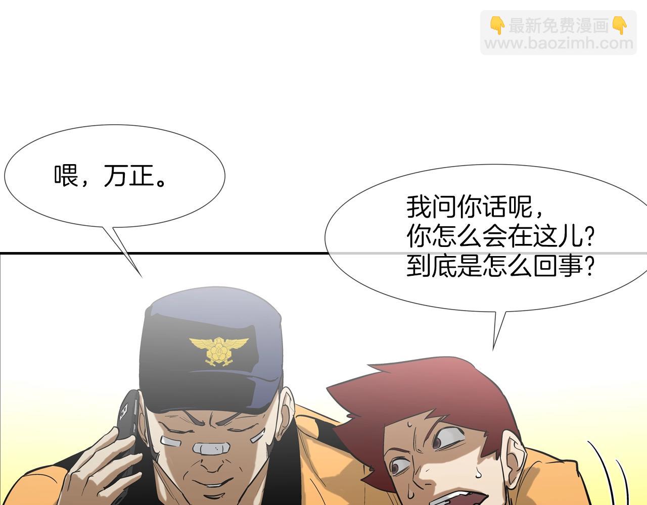 第145话 救人要紧93
