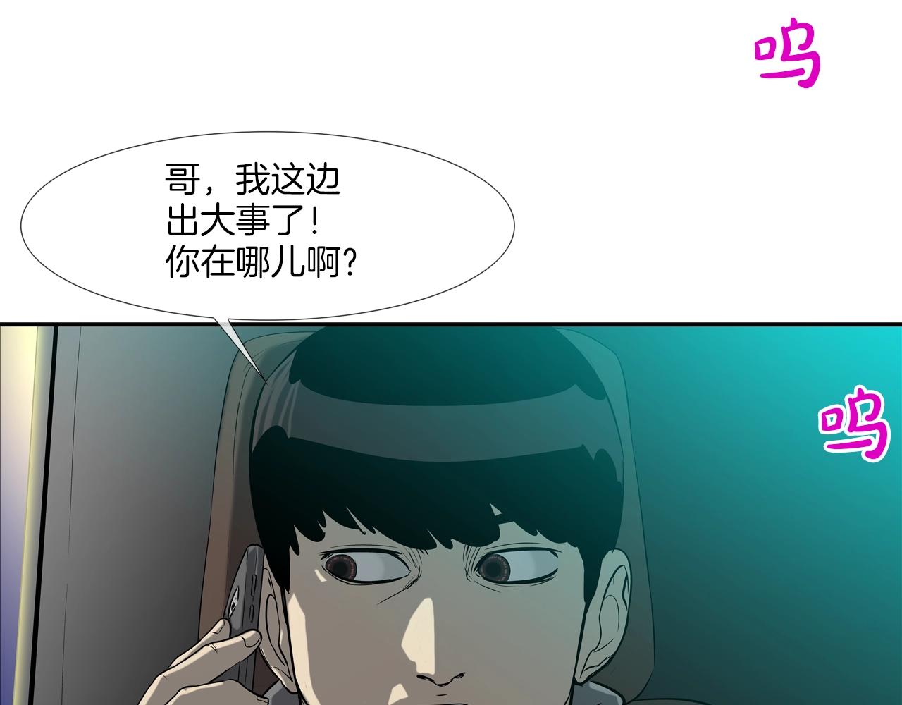 第145话 救人要紧96