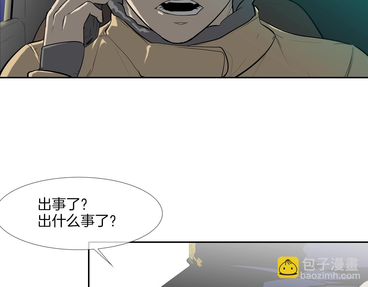 第145话 救人要紧97